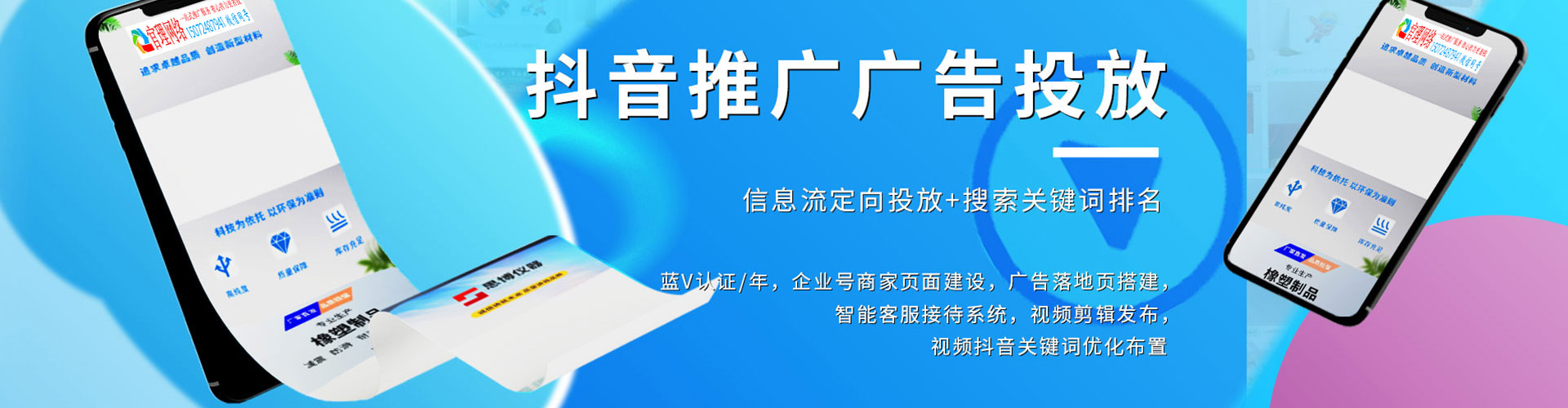 杞县如何做sem